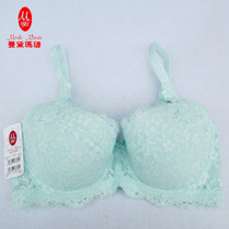Menda Lian underwear counter thin D80 U-type breathable comfortable concentrated gathering bra R562001