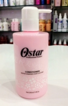 Guangzhou Bright Shadow Baili Styling Moisturizing Repair Curly Hair Soft Shaping Smooth Elastic Roll Guard 260ml