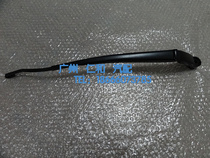 Suitable for New Weichi wiper arm Yaris front wiper arm 08-14 original