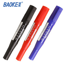 Baoke MP210 marker pen double head logistics pen CD disc pen oil pen 12 color marker pen box head pen