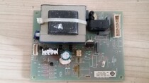 Haier refrigerator BCD-215YD power control board computer board 0064000866