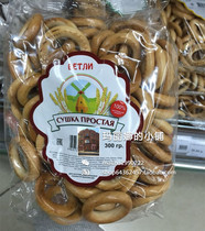 Russian imported food small bagel honey roasted snack taste cant stop