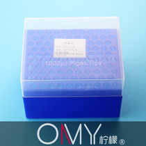 Oamay 100 well 1000ul suction box 1ml TIP head box blue split