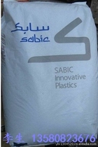PC 121 Saber base injection molding halogen-free