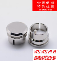 Pure copper plated XLR (R) balances Carnon signal shielding cover (protective cap) M Gonglid