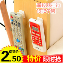 Sticky Hook Bedroom Without Mark Remote Control Hook Wall Set TV Air Conditioning Remote Control Special Powerful Hook