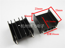 Black aluminum radiator 23*16 * 25MM heat sink 2 pin double pin YA25 triode TO-220