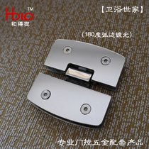 Shower room bathroom hinge Stainless steel glass clip Arc-shaped 180 degree bathroom clip Glass door hinge fixing clip