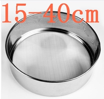 40 15 15 -40CM Optional outlet Stainless Steel Rohopper Powder Screen Oil Grid Low Gluten Flour Griddle Baking Tool