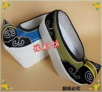 Special offer Drama opera performance shoes Beijing Opera Yu Opera shoes Yue Opera Xiaosheng shoes Yuntou shoes Dengyun Shoes Yuntou boots