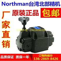Taiwan Northman Northern Fine Machine PRCV-G06-1 PRCV-G06-1 2 3-20-N Reducing Valve