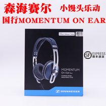 SENNHEISER Senheiser MOMENTUM ON EAR small steamed buns second generation headset headset