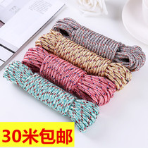 30 meters thick multi-function non-slip and windproof clothesline outdoor drying quilt drying clothes rope Balcony drying rope