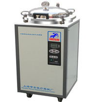 Shanghai Shenan LDZX-50FB clamshell stainless steel vertical pressure sterilizer