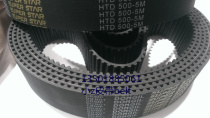 Imported timing belt HTD-5M-500 Dongyi brand arc tooth synchronous belt DONGIL transmission belt