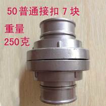 Fire buckle DN50 fire hose connector water gun buckle KD50 fire dedicated