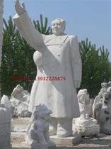 Han Baiyu Mao Zedong stone sculpture Square Park School Education National Unit Mao Chair Sculpture Pendulum