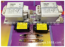 German isoLdeHPA400S ultraviolet sunscreen lamp 400W118MM day light bath light meme lighting tube (kit)