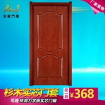 Factory direct indoor door set door composite solid wood door Bedroom door paint-free door Kitchen door paint door@-524