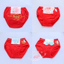 Xinfu childrens underwear boys and girls cotton shorts in the big children big red baby baby breifs