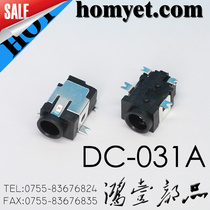 Four-pin patch DC power outlet Four-pin power interface DC-031A 3 7 caliber 1 0 pin
