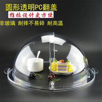 Round transparent clamshell fresh cover Dust cover Food cover Tray cover Acrylic Plexiglass cake cover