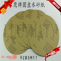 Promotion 1 inch 25 4 discs Eagle Plate Water Sandpaper Cow Leather Sandpaper Sand paper Water resistant sandpaper CW60-2000 #