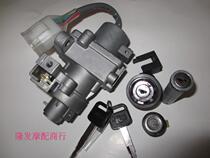 Light Yang Original Factory Stiff CK110T GP110 sharp Jo Li Street running front cover lock full car lock (four lock)