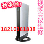 ZTE ZTE video conference repair ZXMVC6000C ZTE repair ZXMVC6000C video terminal