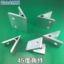 45 degree angle 20 30 40 60 80 aluminum profile 45 degree alloy triangle bracket connecting accessories