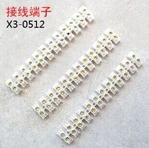 Red crown hot selling X3-0512 nylon terminal block plastic terminal terminal block 5A 12 bits