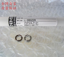 NMB imported miniature bearings L-850ZZ MR85ZZ model bearings Toy bearings 5*8*2 5MM