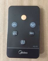 Midea Electric Water Heater Original Infrared Remote Control F50-21BM5 40L 50L 60L 80L Universal
