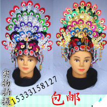 Yangge headdress Drama headdress Yangge head flower anti-string headdress Drama opera headdress Yangge supplies