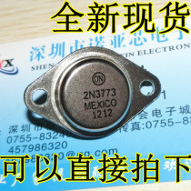 High-power triode 2N3773 TO-3 ON iron cap big chip is of good quality and can be taken directly