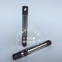 390395490495 Universal Plunger Rod Spray Coating Machine Accessories Plunger Rod