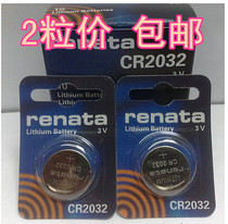 Kia Jiahua Sumai New Jiale Kazun Suimao Ship Car Remote Key Smart Key Button Battery Magnetic