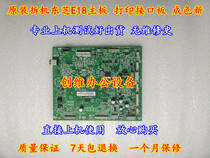 Toshiba e-STUDIO18 DP1800 E18 digital copier motherboard main control board Interface board Printing board