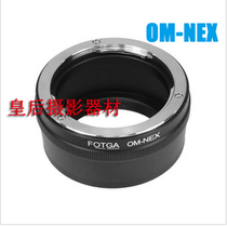Olympus OM lens turn NEX-5C NEX-3 NEX7 body OM-NEX adapter ring