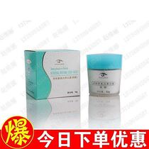 Esheron sheep placenta raising white cream