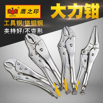 Eagles print round-mouth large force pliers flat-mouth pointed pliers adjustable labor-saving pliers clamping tool