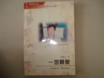 The sight of the second hand green olive bushes.