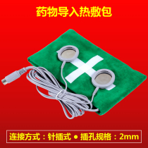  Intermediate frequency laser treatment instrument physiotherapy instrument Household multi-function dredging meridian cervical lumbar spine treatment device hot compress package