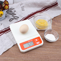 Beixiang electronic scale Kitchen scale Household electronic scale Kitchen medicine scale Kitchen scale Mini baking scale Gram scale
