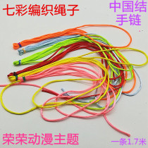 DIY hand woven rope Chinese knot multi play method bracelet turn flower rope colorful woven thread