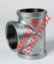 GB Ma steel pipe fittings Galvanized pipe Water pipe tee Fire pipe Inner wire tee DN15-DN150