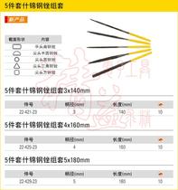 Stanley original 5-piece assorted steel file set 3x140mm 22-421 425 429-23