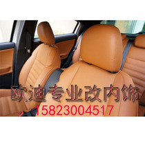 Cruze Prado Highlander Sequoia JEEP Grand Chequino Guide Wrangler Bag Modified Leather Seat