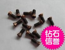CNC turning tool holder accessories Plum blossom screw tool holder screw M2 2 5 3 3 5 4*6*8*10*12*14