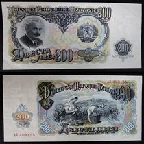 New UC foreign coin banknotes Bulgaria 200 Lev